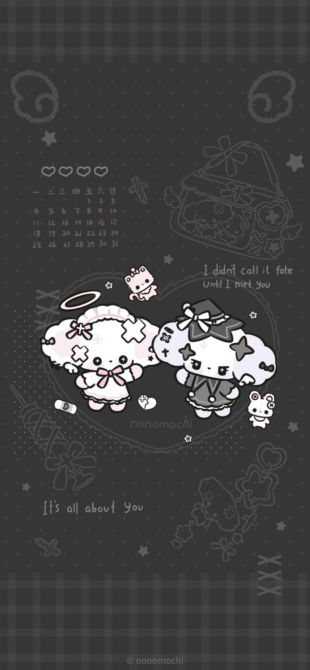 可可爱爱