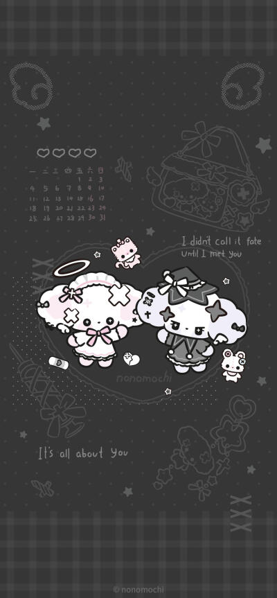 可可爱爱