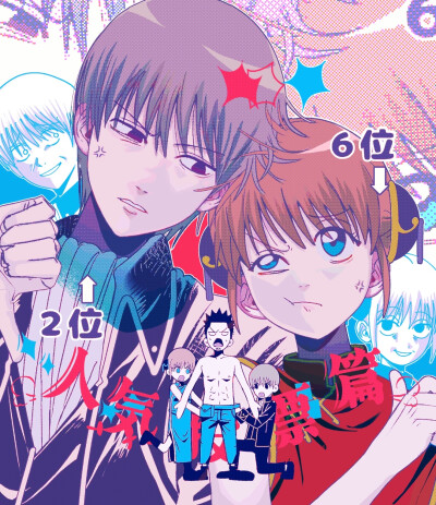 冲神