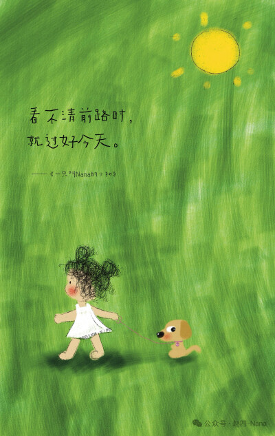 壁纸