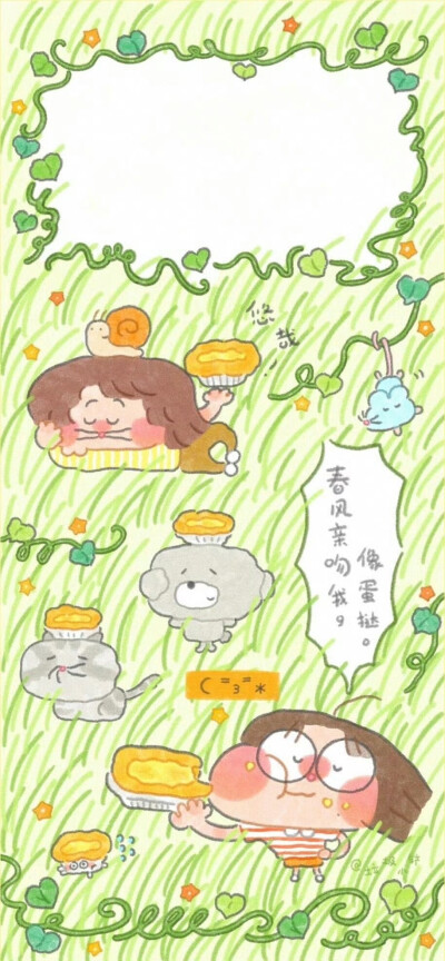 ˋˏˎˊ˗ ₂₀₂₆  神马都好
· 一期手机锁屏壁纸
壁纸推荐
套图壁纸
聊天背景
文字壁纸
