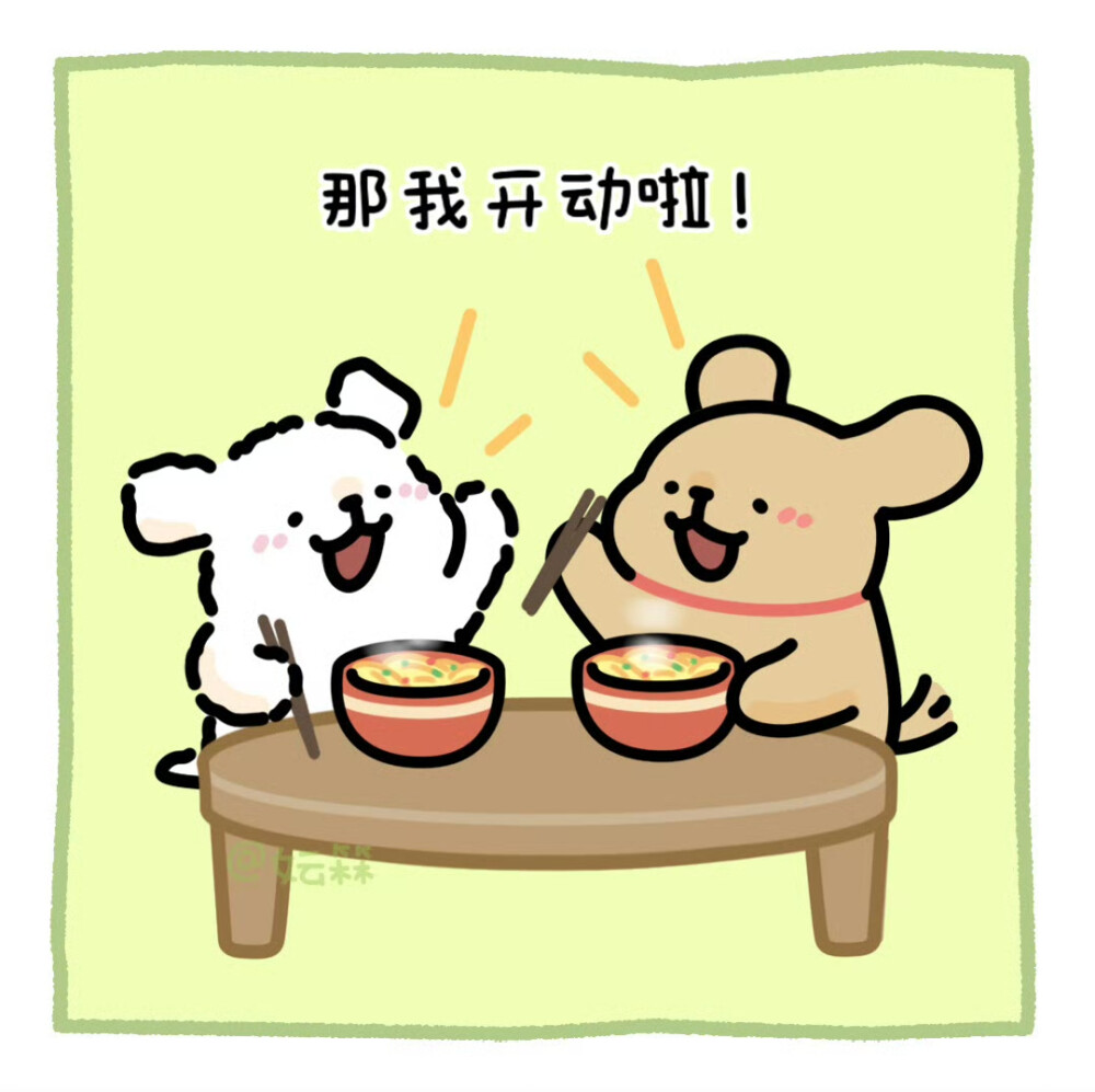 线条小狗