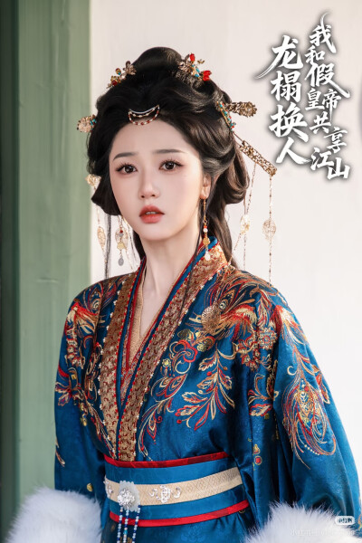 美