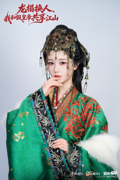 美