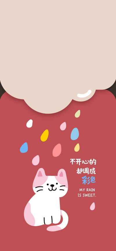 壁纸