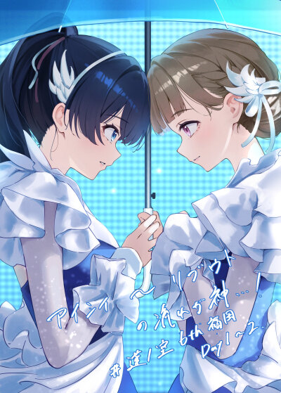 莲之空美术部