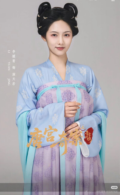 唐宫奇案