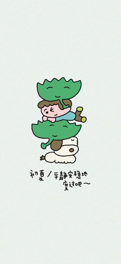 ˋˏˎˊ˗ ₂₀₂₆  神马都好
· 一期手机锁屏壁纸
壁纸推荐
套图壁纸
聊天背景
文字壁纸
