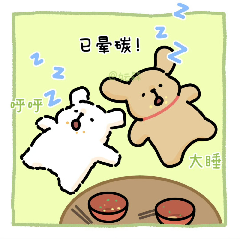 线条小狗