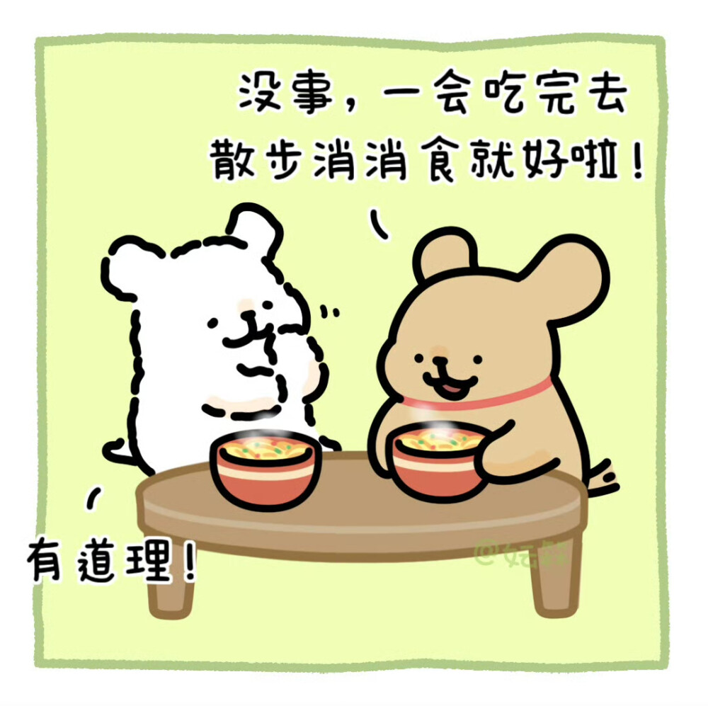 线条小狗