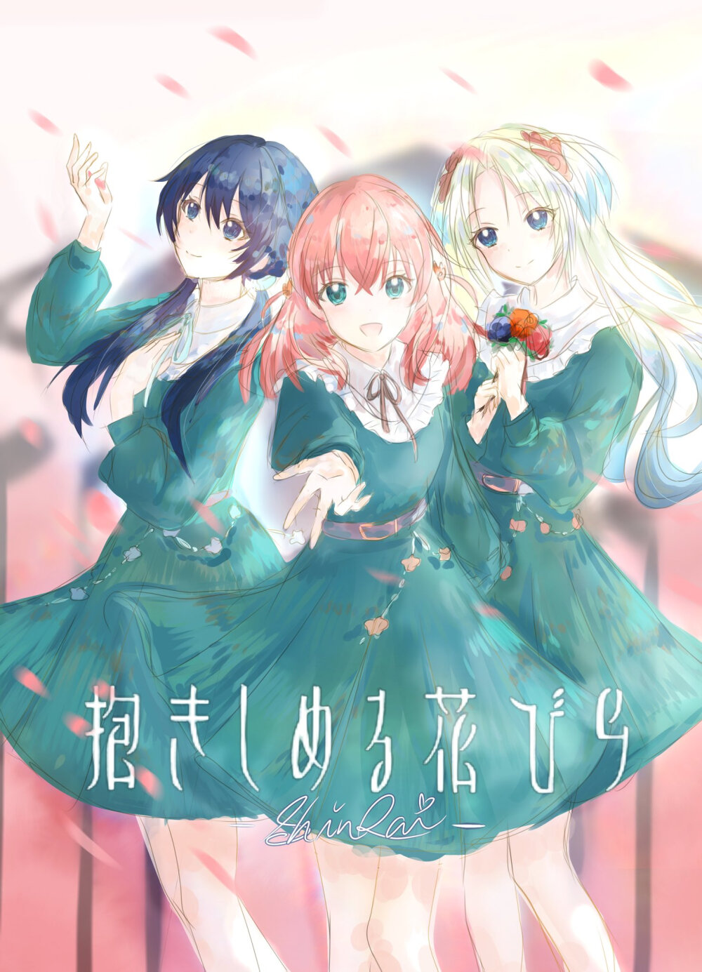 莲