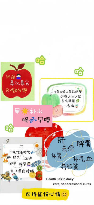 壁纸