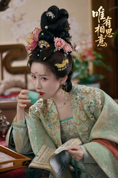 唯有相思意