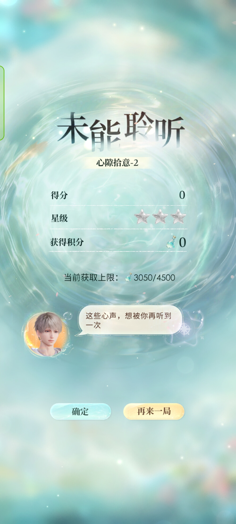 纪念一下关卡吧