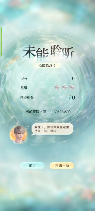 纪念一下关卡吧