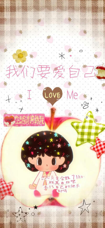 壁纸