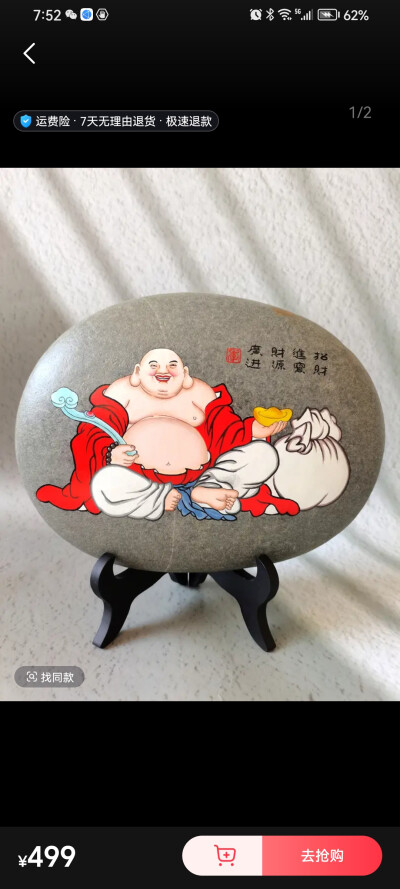 佛