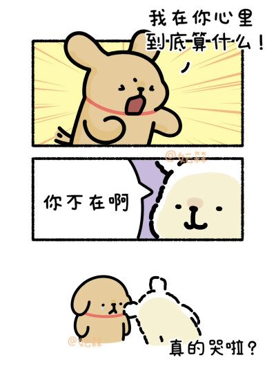 线条小狗