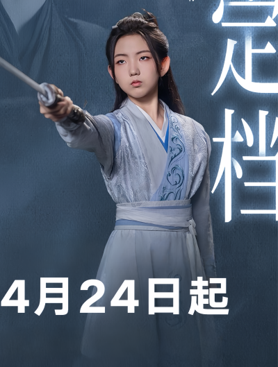 掌中刃