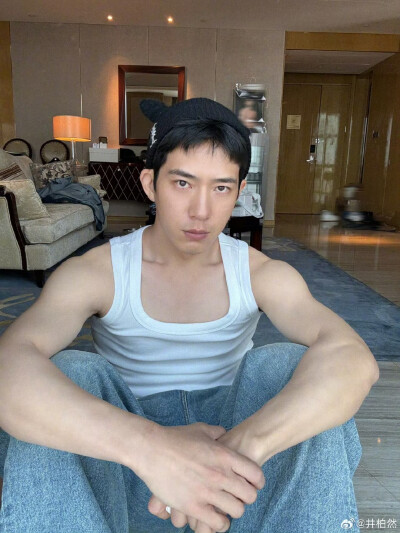 井柏然