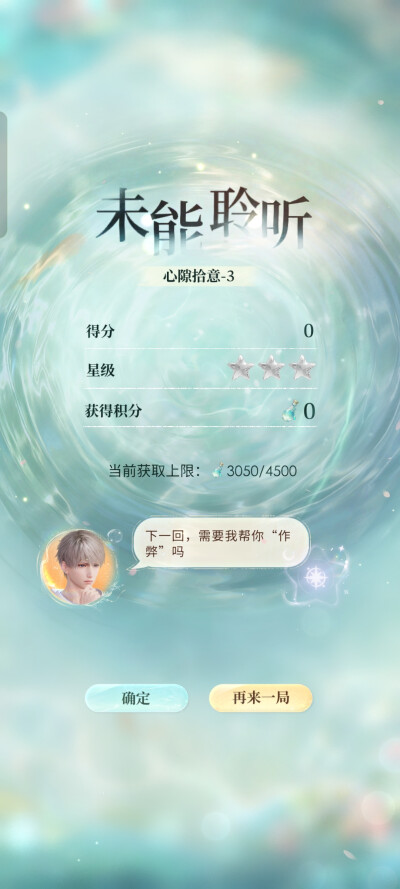 纪念一下关卡吧