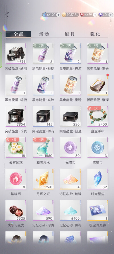 好的，星星线彻底结束，下一个小鱼ԅ(¯ㅂ¯ԅ)