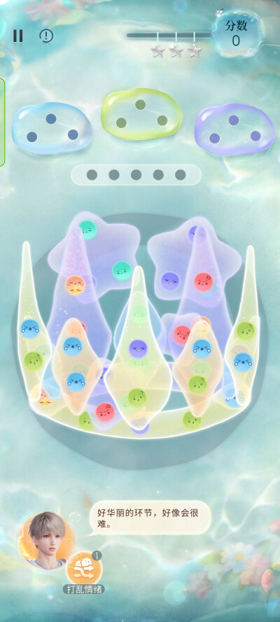 好的，星星线彻底结束，下一个小鱼ԅ(¯ㅂ¯ԅ)