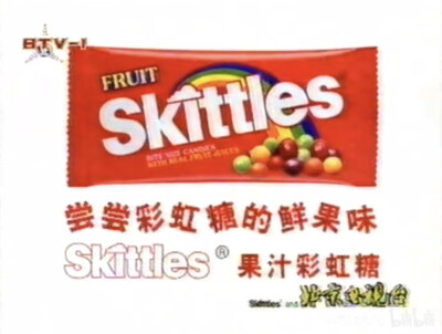 彩虹糖