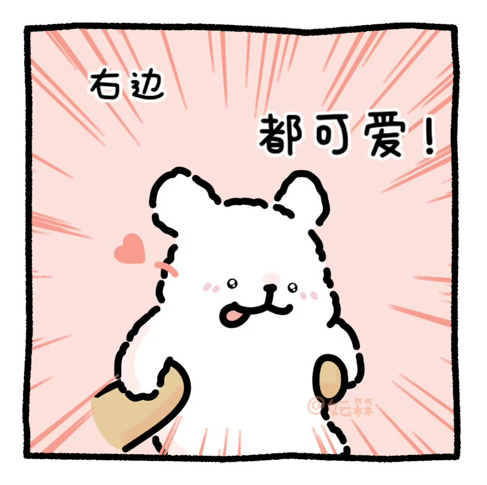 线条小狗
