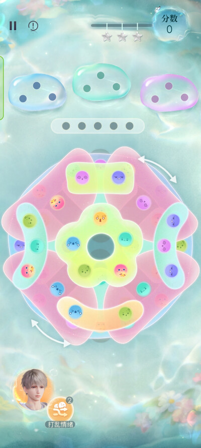 好的，星星线彻底结束，下一个小鱼ԅ(¯ㅂ¯ԅ)