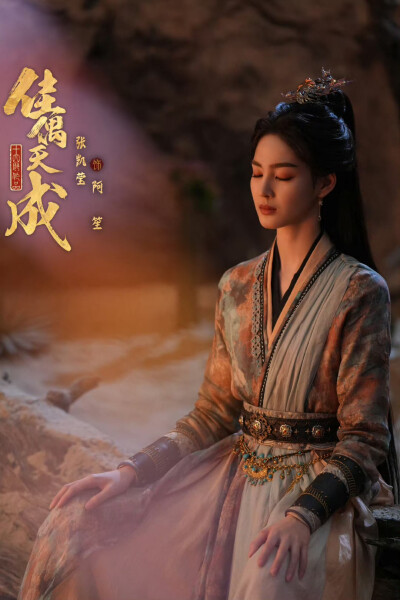 张凯莹