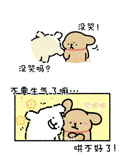 线条小狗