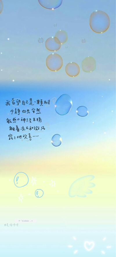 壁纸