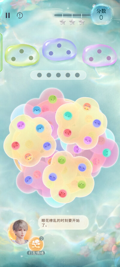 好的，星星线彻底结束，下一个小鱼ԅ(¯ㅂ¯ԅ)