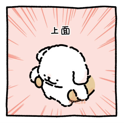线条小狗