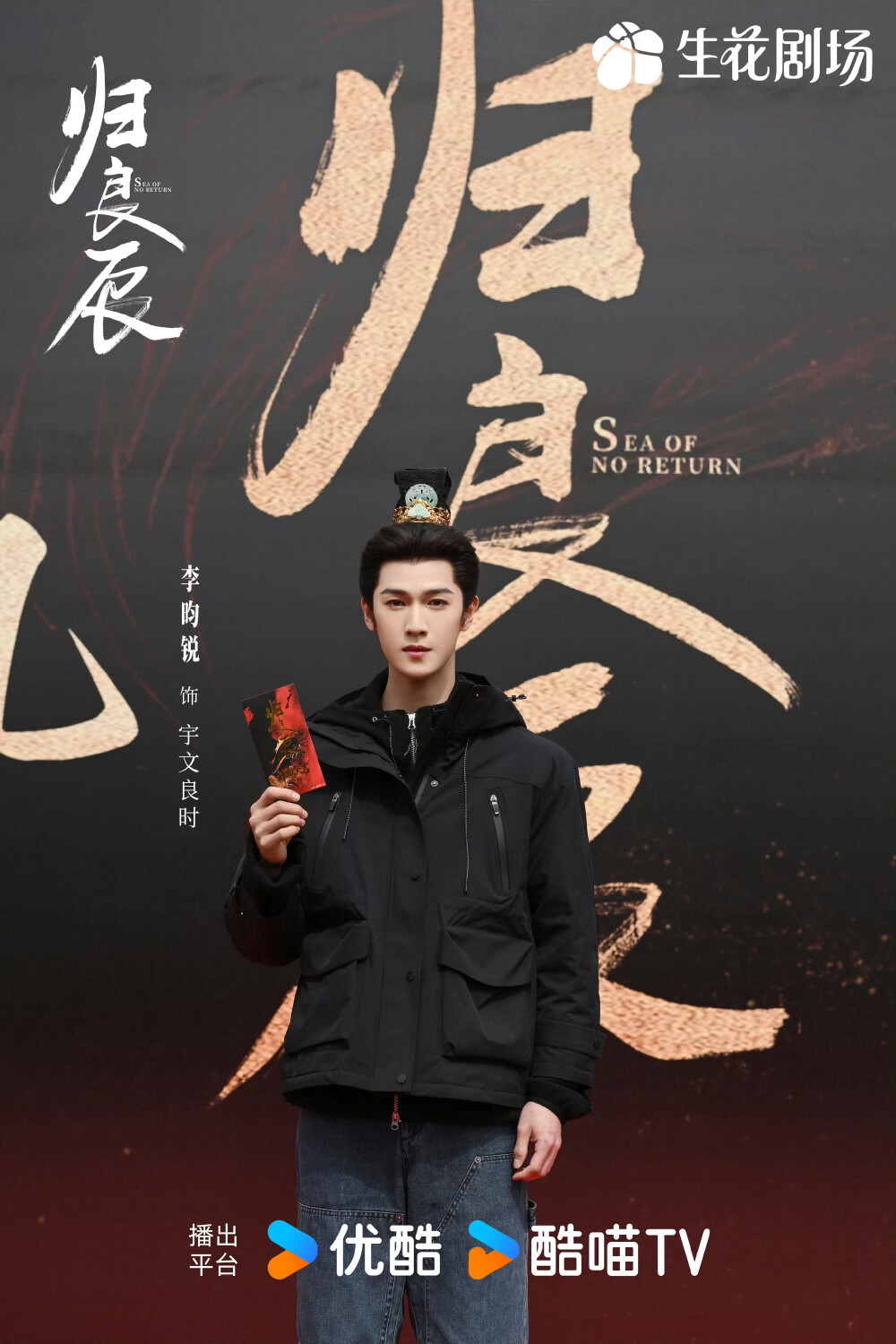 李昀锐