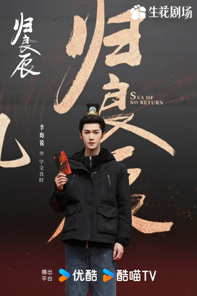 李昀锐