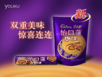 吉百利 怡口莲巧心玉