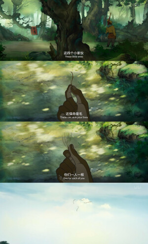 浪浪山小妖怪