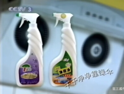 绿伞油烟净