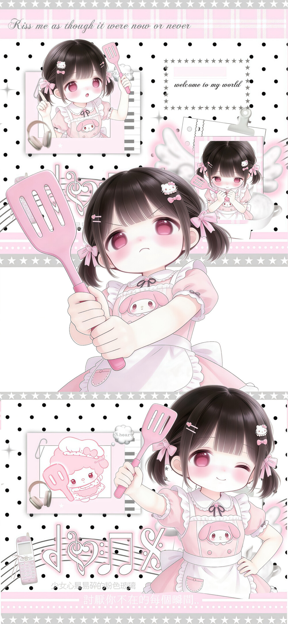 古早漫画壁纸