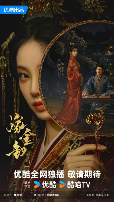 田曦薇