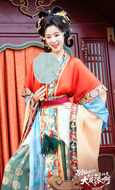王小亿