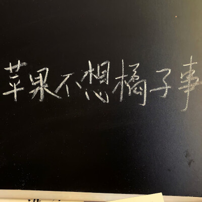 图源ks：偷喝汽水