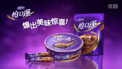 吉百利怡口莲