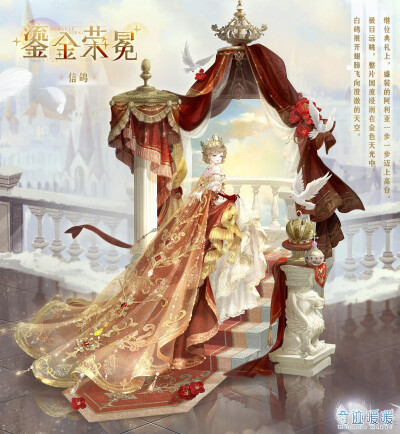 奇迹暖暖 官图
