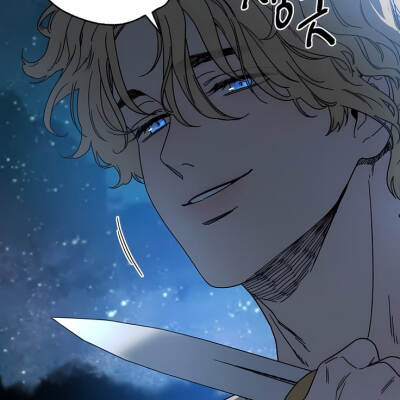 漫画：爱在月升之夜到来
作者：소운향
动漫男头Δ