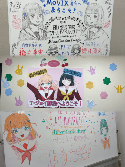 希介阳菜