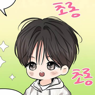 漫画：日常兼职
作者：단비
动漫男头Δ