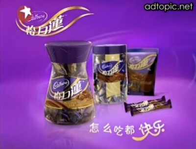 吉百利怡口莲